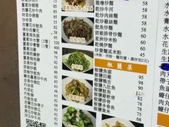 -一哥美食(总店)