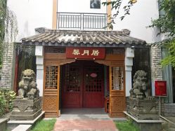 点击看大图 -莲生母婴月子中心(清水河公园店)