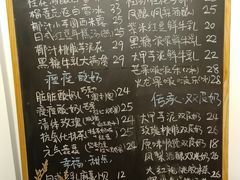 -觅糖记·中式创意糖水(甜爱路店)
