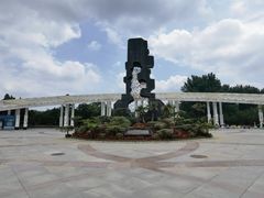 -二一九公园