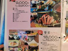 -蟹道乐(道顿堀本店)