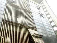 -竹里馆 ·茶食(奥体店)