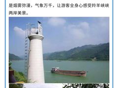 -羚羊峡古栈道森林公园