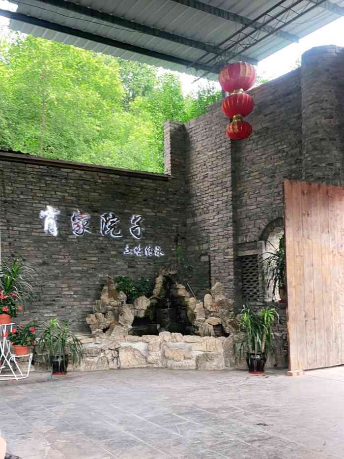 肖家院子(大学城店)-"朋友聚会吃烤羊,订了最近这家农家乐,大学.