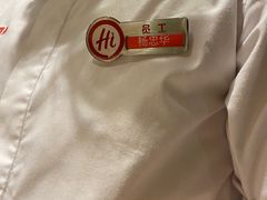 -海底捞火锅(南海万科广场店)