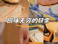 -鮨一日本料理旗舰店(总店)