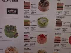 -野人先生现做冰淇淋(北京王府井东方新天地店)