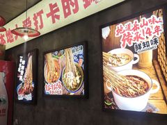 -嘉州鲜知味钵钵鸡(奎星楼店)
