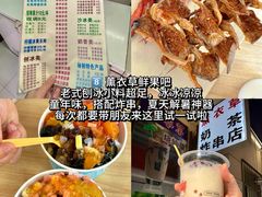 -南屏步行街