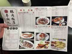 -寻潮忆卤鹅·潮汕餐馆(汇星店)