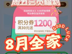 -全家便利店(红岭大厦店)