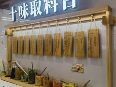 -小满手工粉(北京来福士店)