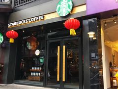 门面-星巴克(南京大世界店)