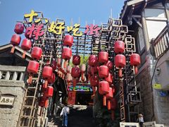 -重庆十八梯传统风貌区