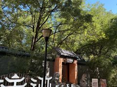 -玲珑塔公园
