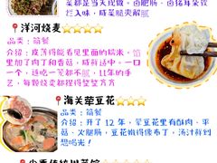 -观音桥步行街