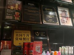 -拉蒂娜·巴西牛排馆 Latina·Brazilian Steakhouse(陆家嘴旗舰店)