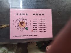 -龙华素斋(龙华路店)