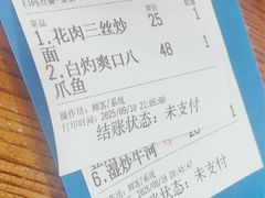 -南记食粥坊·宵夜大排档(莲花店)