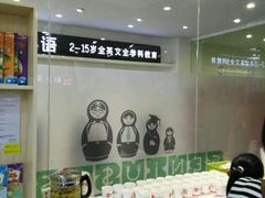 -励步儿童成长中心·英语启蒙·剑桥考级·KET(八佰伴校区)