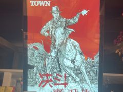 -暴风岛沉浸式体验馆(百联世纪店)
