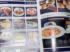 -额娘·现烙春饼烤鸭(太原总店)