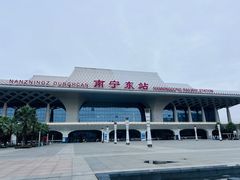 -南宁东站