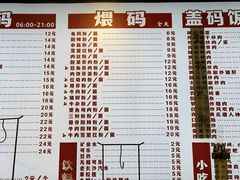 -公交新村粉店(赤岗冲店)