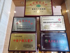 -大方圆酒楼(西门大街店)