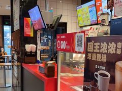 -汉堡王(徐汇绿地缤纷店)