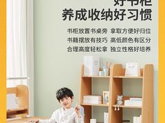 -光明园迪儿童学习桌椅(广州购书中心店)