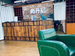 -尚丹尼造型