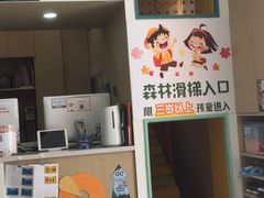-极橙儿童齿科矫正中心(奥城店)