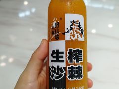 -赤湾大饭堂(山海逸居店)
