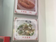 -银记肠粉店(市二宫店)