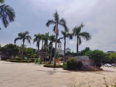 -惠和石文化园