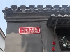 -火火咖啡&茶空间