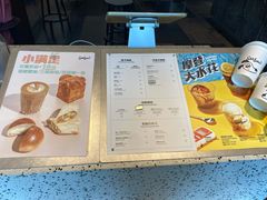 -Seesaw Coffee(上海尚悦湾店)