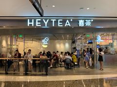 门面-喜茶(广州天汇igc店)