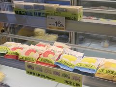 -迦南·甜品蛋糕(传媒店)
