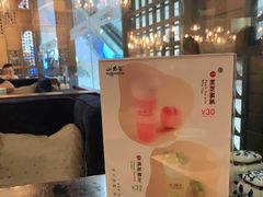 -山葵家·创意料理(临平银泰城店)