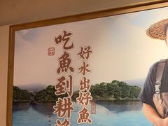 -耕渔小院·湖南鱼鲜(望城店)
