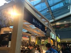 -厝内小眷村(西单大悦城店)
