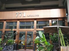 门面-771餐吧·咖啡·西餐·烤肉(金湖广场店)
