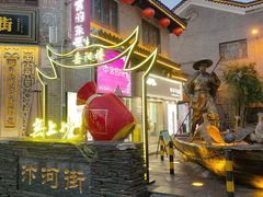 -汴河街