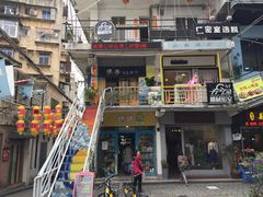 景点-猫咪博物馆(顶澳仔猫街店)