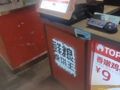 -鲜粮卷饼王(小白楼店)