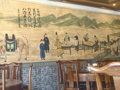 -老三羊汤【北兴隆街店】