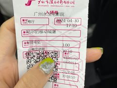 -永汉电影院(北京路总店)