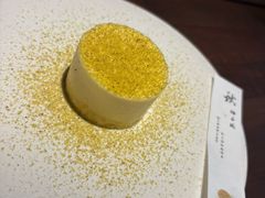 柚子酪-元古雲境(新天地店)